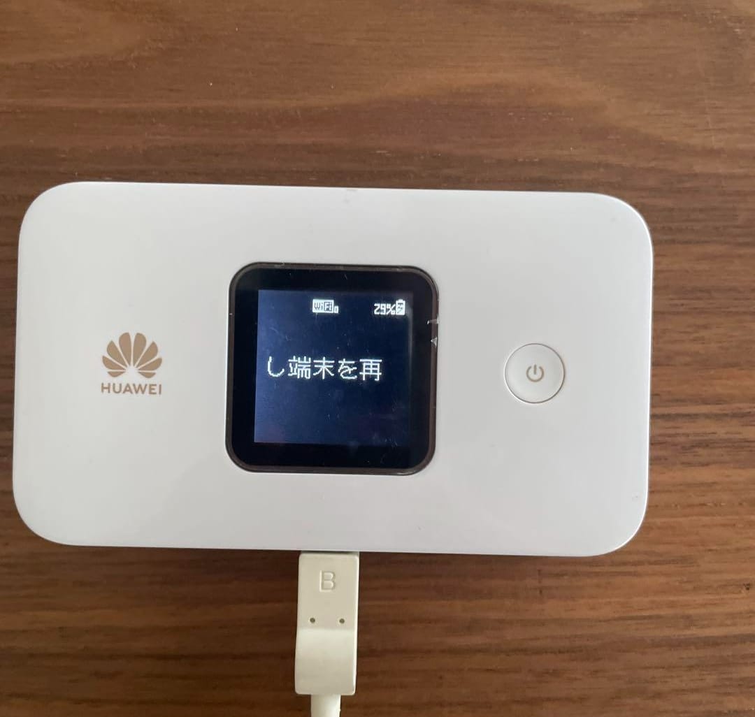 Huawei 5Ghz Wifi Device